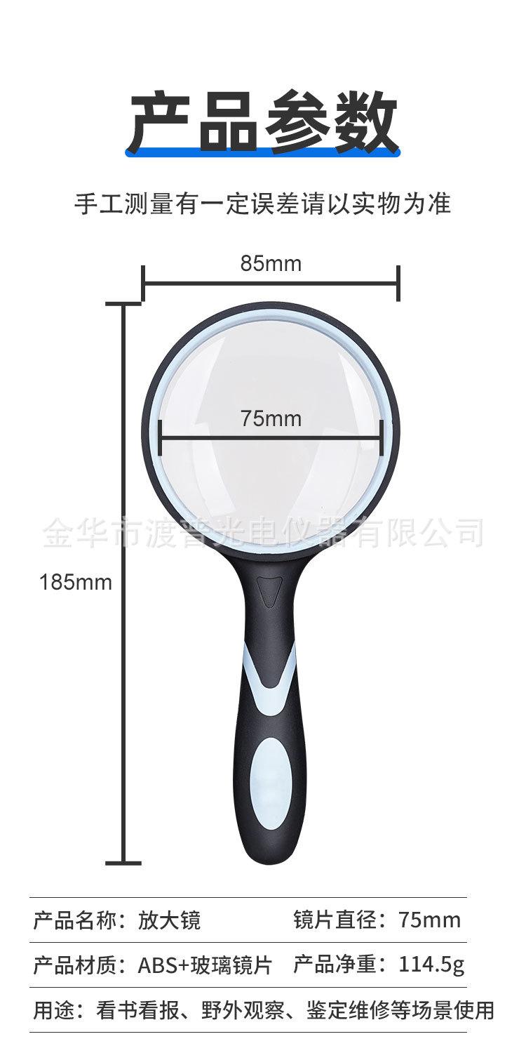 手持放大镜_06.jpg