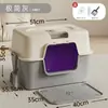 Bandeja de arena para gatos extragrande, Anti-salpicaduras, Esterilización y desodorización ultravioleta, Inodoro para gatos totalmente cerrado, Suministros para mascotas gatos