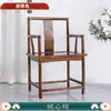 Silla Redonda de Madera Maciza China Juego de Tres Piezas Silla de Gran Tutor Silla de Mesa de Té Combinación Silla de Anfitrión Antigua Silla Sombrero de Funcionario Silla de Té