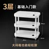 Zapatero sencillo para entrada de dormitorio, estante de zapatos de varias capas pequeño y estrecho para el hogar, gabinete de almacenamiento esencial para viviendas de alquiler