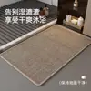 Alfombrilla de Baño Alfombrilla Absorbente para Inodoro Alfombrilla para Entrada de Lavabo Alfombra de Secado Rápido Alfombrilla Antideslizante para Puerta de Inodoro Felpudo