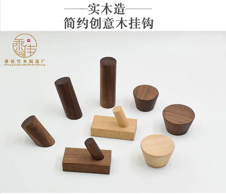 挂钩20