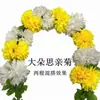 Festival Qingming Limpieza de Tumbas Flor Decoración de Lápida Flor Guirnalda Grande de Crisantemos Memorial Salón Conmemorativo Flor de Seda Flor Artificial Ratán Sacrificio