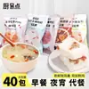 Sopa de Tremella Liofilizada, instantánea y sin cocción, conveniente para gente perezosa, con dátiles rojos, longan, pera de nieve y tremella seca, producto de desayuno de la tienda insignia