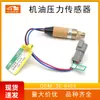 El Interruptor del Sensor de Presión de Aceite 3E-6455 es Adecuado para Accesorios de Excavadora E345B