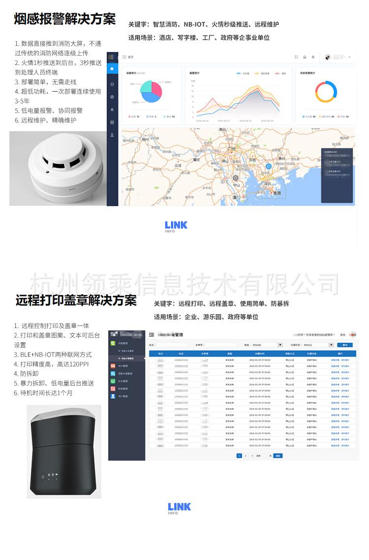 电子详情_16.jpg
