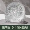 Prato para Cuspir Ossos Prato de Lixo para Mesa de Jantar Doméstica Prato de Lanche Transparente para Desktop Estilo Glacial Simples Venda por Atacado