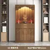 Armário de Altar Doméstico Estilo Chinês para Adorar o Deus da Riqueza, Guan Gong e Bodhisattva Guanyin