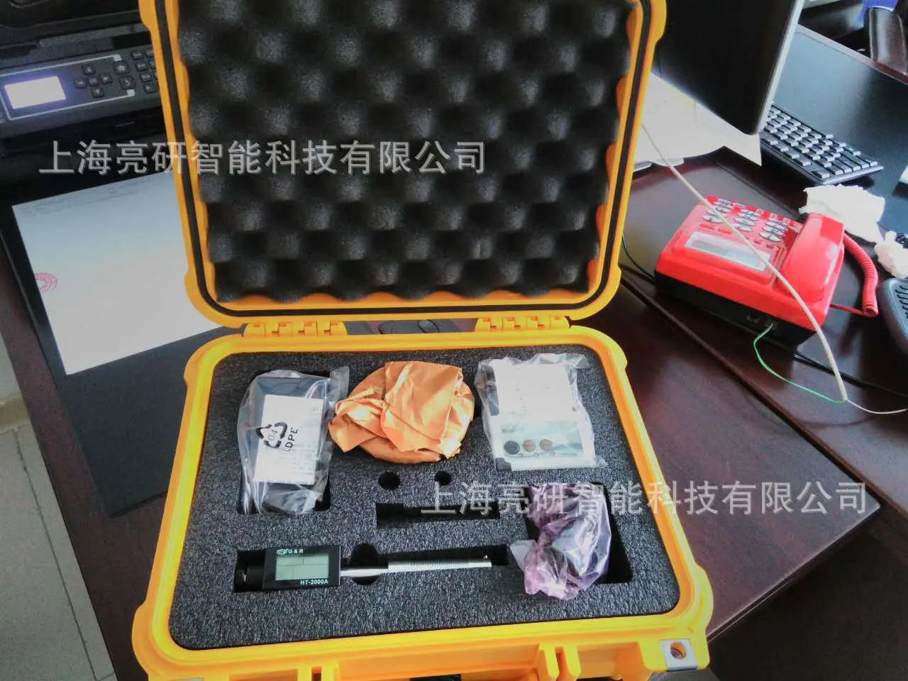 图片20170628135313