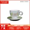 Taza y Platillo de Cerámica para Café con Gradiente Colorido Naranja y Cereza, Taza de Agua Doméstica Creativa Personalizada con Asa de Anillo, Regalo de Vacaciones