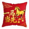 2026 Almohada de Dibujos Animados Auspiciosa para el Año Nuevo en Casa, Almohada Festiva del Año del Caballo con Almohadilla de Cojín Impresa con Logo