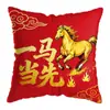 Almohada Auspiciosa Personalizada para el Año Nuevo 2026, Almohada Festiva del Año del Caballo, Cojín de Almohada Personalizado con Impresión de Logo
