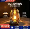 Luz de Vela Solar, Decoración de Jardín Impermeable para Exteriores, Luz Nocturna Pequeña, Luz de Ambiente para Copa de Vino de Mesa, Pedido Mínimo de 1 Pieza