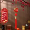 2027 Ano do Carneiro Novo Pingente de Sorte Vermelho Decorações de Ano Novo Enfeites Pendurados Festivos Festival da Primavera Mercadorias de Ano Novo Itens de Decoração