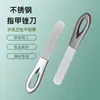 Lima de uñas de acero inoxidable de doble cara, lima de uñas lavable, herramienta para pulir y dar forma a las uñas