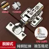 Bisagra de Acero Inoxidable 304 Bisagra Central Plegada de Avión Amortiguador de Resorte Amortiguador Hidráulico Accesorios de Ferretería Bisagra para Puerta de Gabinete