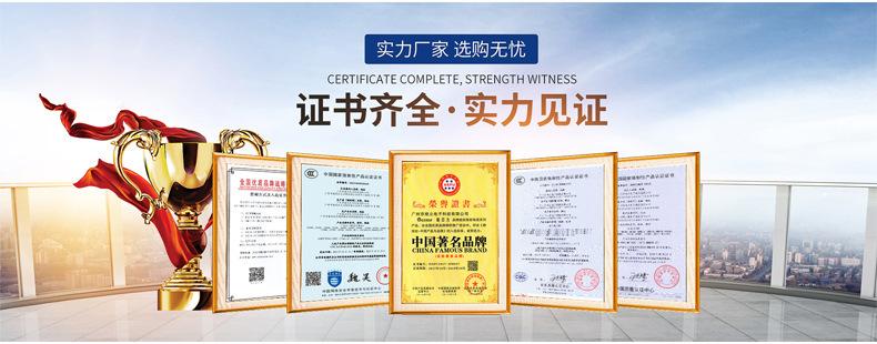 荣誉证书790.jpg