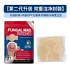 Parches Transfronterizos para Hongos en las Uñas, Parches Reparadores y Anti-Suciedad para el Cuidado de los Pies, Parches Antibacterianos para Inflamación del Surco Ungueal, Parches Protectores para Uñas de los Pies