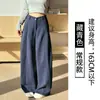Pantalones de pierna ancha para mujer Primavera 2026, de cintura alta, corte holgado, adelgazantes, fluidos, de traje, que alargan la figura, hasta el suelo, varios colores, al por mayor
