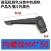 Manípulo de aperto de posição ajustável Manípulo em forma de 7 Parafuso de manípulo de bloqueio em forma de L Rosca interna e externa de aperto manual M5 M6 M8