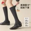 Calcetines negros de lana hasta la pantorrilla para mujer, otoño e invierno, adelgazantes, cálidos, estilo JK, con ligera compresión para evitar que se resbalen, engrosados, versátiles, largos