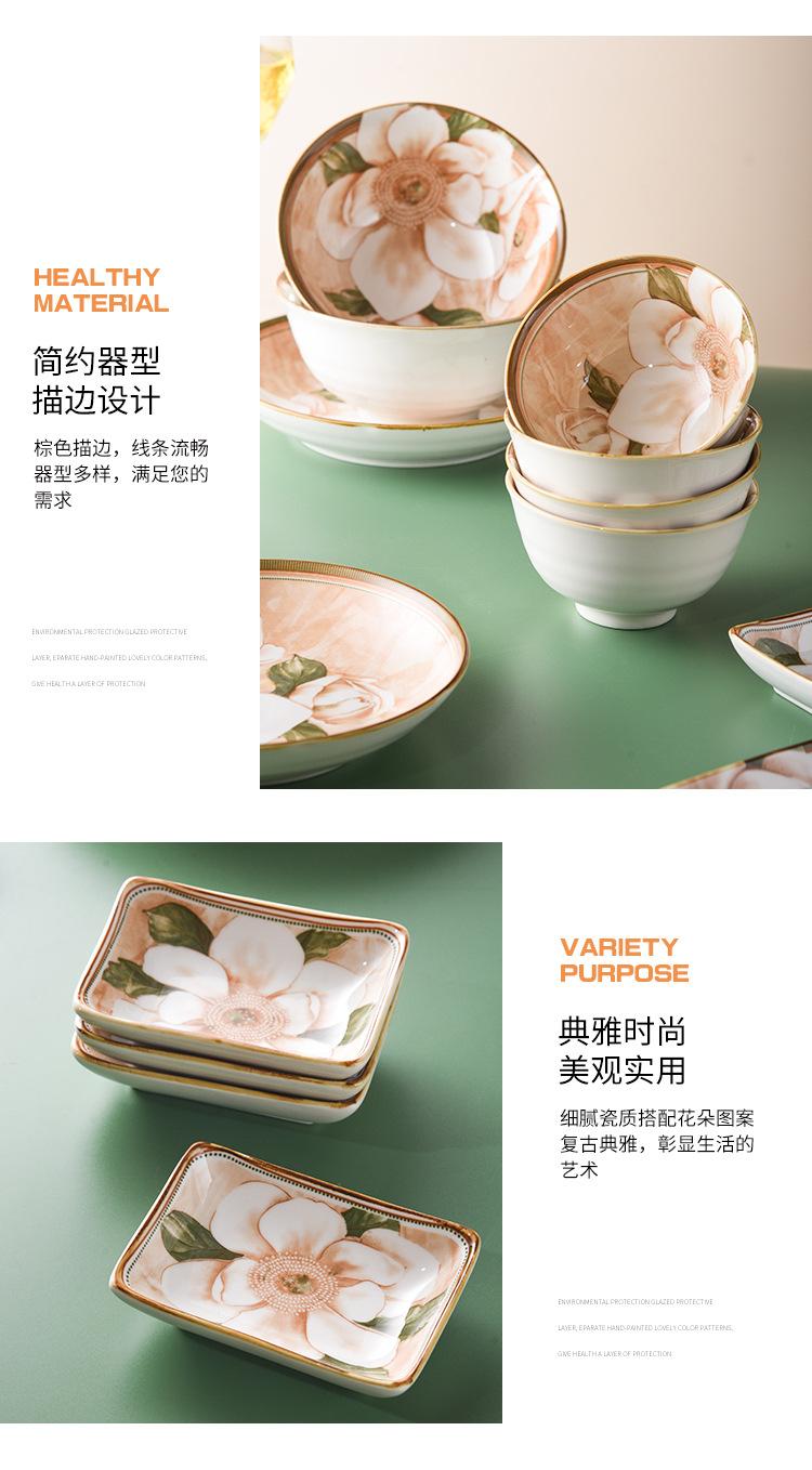 陶瓷碗盘花_04.jpg