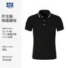 Camisa tipo Polo de Algodón Mercerizado Piqué L Personalizada Ropa de Trabajo Ogo Verano Manga Corta Grupo Empresarial Corporativo Camisa Cultural Publicitaria