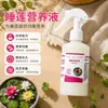 Solución Nutritiva Especial Nenúfar Flores Ornamentales Hidropónicas Plantas Verdes Enraizamiento Fertilizante Especial Flor de Loto Nenúfar Fertilizante para Cultivo