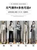 Calça mochi off-white, novo modelo outono 2026, calça de perna larga ampla e fluida de cintura alta, estilo solto e relaxado