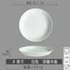 Platos de Cerámica Simples Blanco Puro Creativo Estilo Japonés Hogar Tazón de Arroz Tazón de Arroz Tazón para Fideos Patrón Vertical Plato Hondo Plato Impresión LOGO