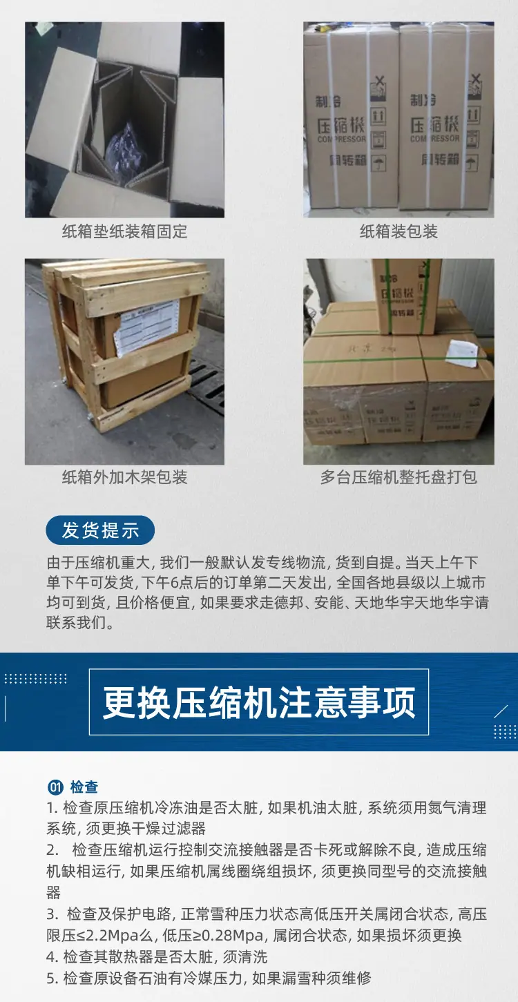 盛4