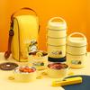 Pato Amarillo Pequeño Acero Inoxidable 304 Doble Capa Asa Múltiples Capas Lonchera para Oficinistas y Estudiantes Cubeta de Almuerzo Portátil Que Se Puede Calentar en Microondas