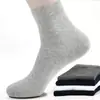 Meias masculinas clássicas para verão e outono, comprimento até a panturrilha, absorventes de suor, respiráveis, resistentes a odores, antibacterianas, simples, adequadas para negócios, casuais e esportes, versáteis