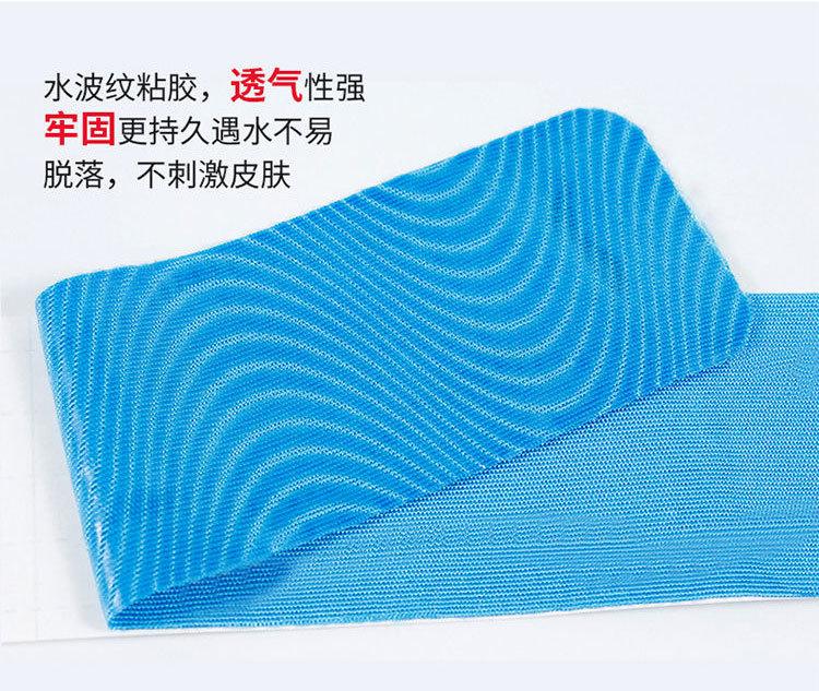 肌贴详情页_08