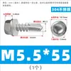 Tornillos autoperforantes de cabeza hexagonal de acero inoxidable 304, tornillos autorroscantes y tornillos para tejas de acero de color, M4.8, M5.5, M6.3