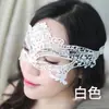 Productos para Adultos Reina de la Noche Fiesta Lencería Erótica para Mujeres Encaje Hueco Máscara para Ojos Máscara Princesa