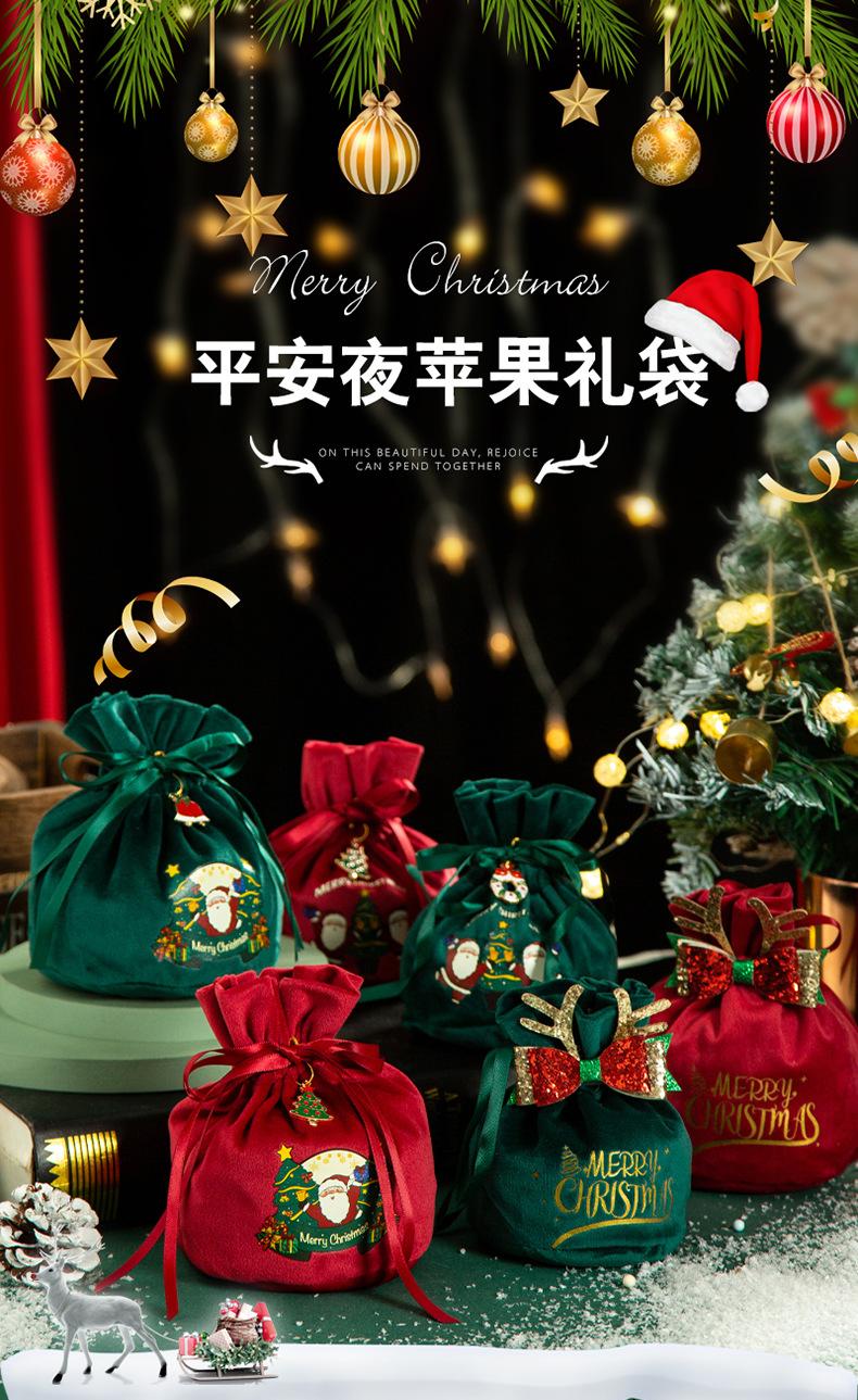 1圣诞礼盒详情_01.png