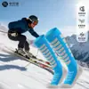 Calcetines de lana merino de tubo largo, calcetines de esquí profesionales, gruesos, cálidos, de felpa completa, antideslizantes, calcetines deportivos de presión, transpirables.