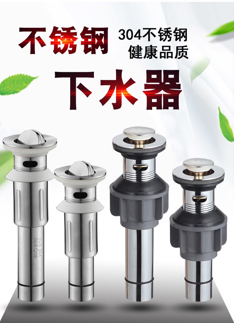 面盆下水器1.jpg