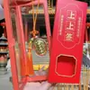 Llavero de Oro Shuibei de Shenzhen para Buenos Resultados de Examen, Pequeño Regalo para el Éxito en el Examen, Examen de Servicio Público, Examen de Carrera, Bendición de Wenchang