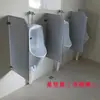 Divisória de Urinol para Banheiro Masculino Vaso Sanitário Vaso Sanitário de Agachar Divisória de Urinol Banheiro Divisória de Urinol