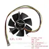 Ventilador de tarjeta gráfica 5010 de 4 cables con control de temperatura de 5 cm para placa base de computadora industrial, ventilador de refrigeración de tarjeta gráfica, diámetro 47 mm, distancia entre orificios 39 mm