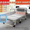 Cama dobrável reforçada, poltrona reclinável multifuncional para cochilo no escritório, cama de solteiro para casa, cama simples, cama de acompanhante, cama de acampamento