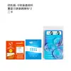 Cliente 474747 Set de Productos Combinados, Set de Productos Combinados, Set de Productos Combinados. Si el Producto se Compra por Error, No se Proporcionará Servicio Postventa