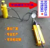 Gato eléctrico de alta presión 100T carrera 20 cm gato hidráulico de doble efecto dividido para ingeniería de túneles