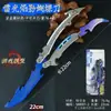 Cuchillo Mariposa Sombra de Llama Relámpago de 22 cm Modelo de Arma Juguete Decoración Utilería para Práctica, Sin Filo