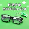 Gafas planas TR90 para niños con protección contra la luz azul, de silicona, antideslizantes, para la nariz, para jóvenes, para teléfono móvil, ordenador y protección contra la luz azul.