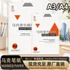 Papel para Design com Marcador A4, Papel para Esboço A3, Caderno Portátil para Marcador, Papel para Desenho 120g no Atacado