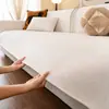 Cojín de sofá color crema 2026 nuevo estilo lujo ligero tacto de alta gama universal para todas las estaciones felpa cojín de asiento antideslizante fijo antiarañazos