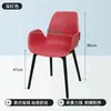 Cadeira de Jantar de Luxo Leve Italiana Doméstica Moderna Minimalista Criativa com Encosto Braços Cadeira de Plástico para Restaurante Nórdica Espessada